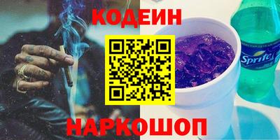 кокаин премиум Лесосибирск