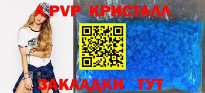 шишки Ликино-Дулёво