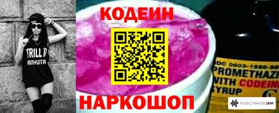 шишки Ликино-Дулёво