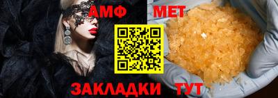 MDMA Балашиха