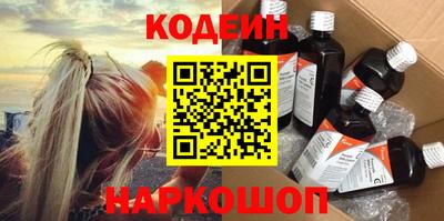 кокаин премиум Лесосибирск