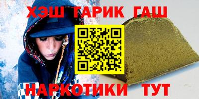 ПСИЛОЦИБИНОВЫЕ ГРИБЫ Ливны