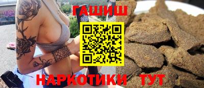 шишки Ликино-Дулёво