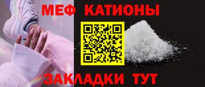 шишки Ликино-Дулёво