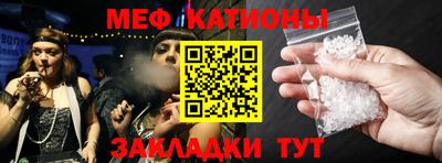 шишки Ликино-Дулёво