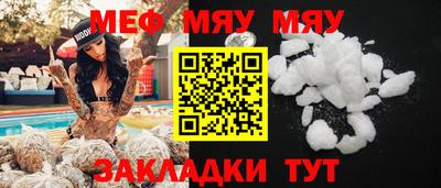 ПСИЛОЦИБИНОВЫЕ ГРИБЫ Ливны