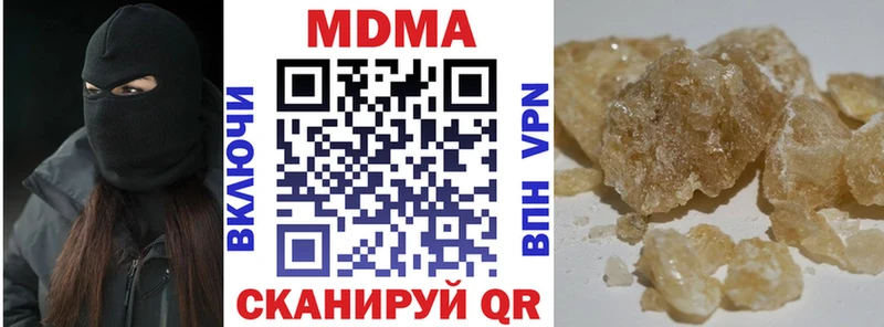 МДМА VHQ  Тольятти 