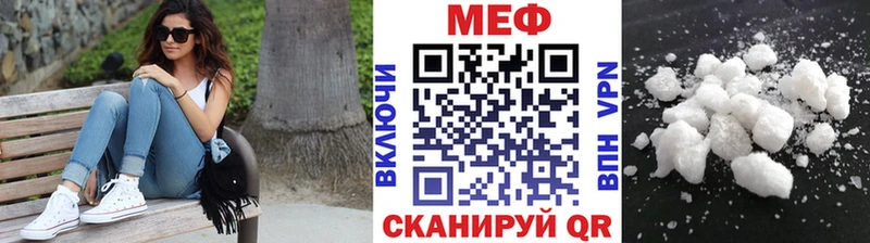 МЕФ 4 MMC  Тольятти 