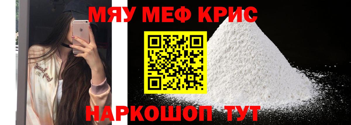 ГАШ  Alpha-PVP СОЛЬ кристаллы  Марихуана  МЕТАДОН  ГАШИШ  Тольятти  Мефедрон кристаллы  Вход с VPN 