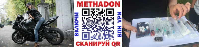 маркетплейс как зайти  Тольятти  МЕТАДОН methadone  где купить наркотик 