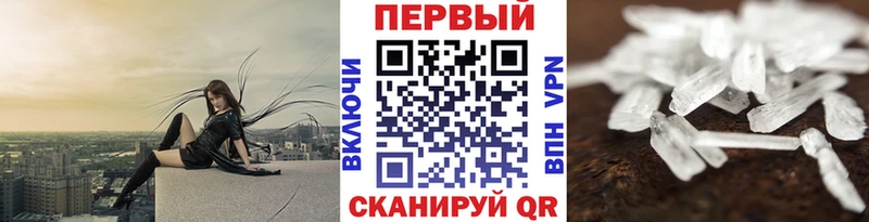 Первитин кристалл  kraken   Тольятти 