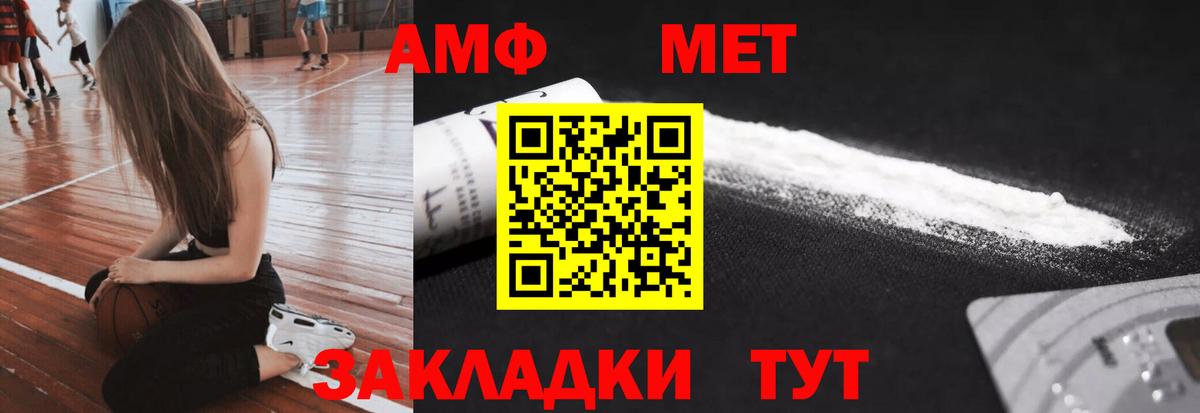 Первитин витя Тольятти