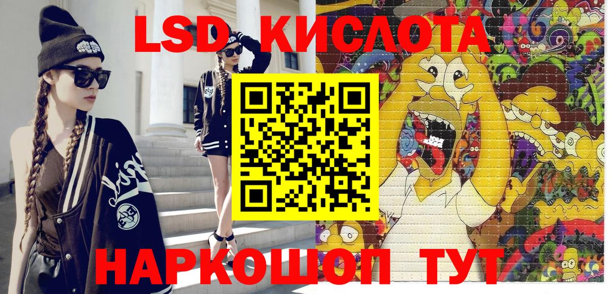 Марки N-bome 1,5мг Тольятти