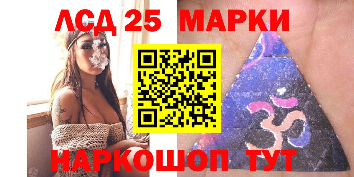 Наркотические марки 1,8мг  Марки N-bome  Тольятти  Вход с VPN  Наркотические марки 1,8мг 