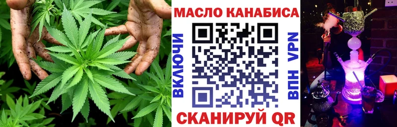 ТГК THC oil  hydra ссылка  Тольятти  где купить наркотик 