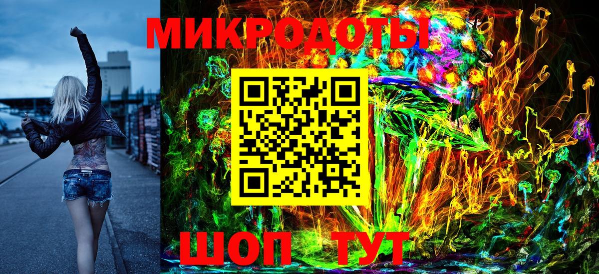 Тольятти  Галлюциногенные грибы мухоморы  Псилоцибиновые грибы Psilocybe  Вход с VPN 