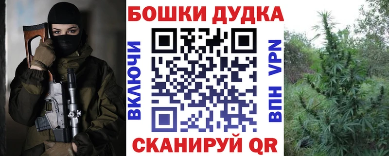 Канабис LSD WEED  цены наркотик  Тольятти 